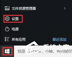 Win10如何隐藏任务栏U盘图标?