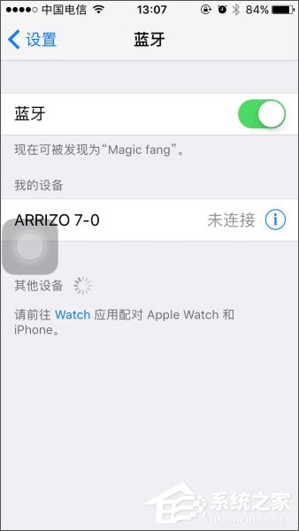 Windows10创意者如何启用动态蓝牙锁功能?
