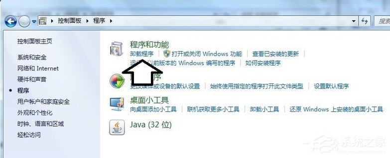 Win7系统电脑开机出现TsFltmgr.sys文件错误怎么办?