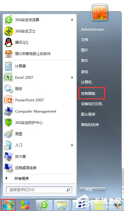 Windows7系统怎么添加超级终端?