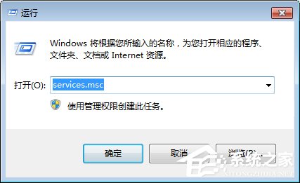 Win7系统提示“本地连接未启用DHCP”怎么办?