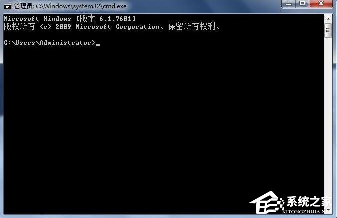 在Win7系统中如何用DOS启动程序?