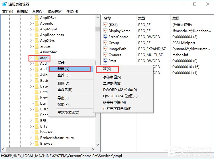 Win10资源管理器没有光驱如何解决?