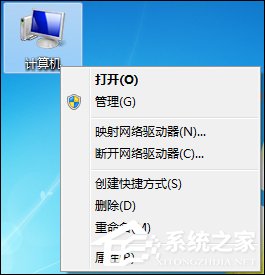 Win7鼠标右键没反应如何修复