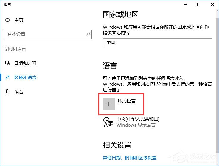 Windows10玩FIFAol3游戏卡顿怎么办?