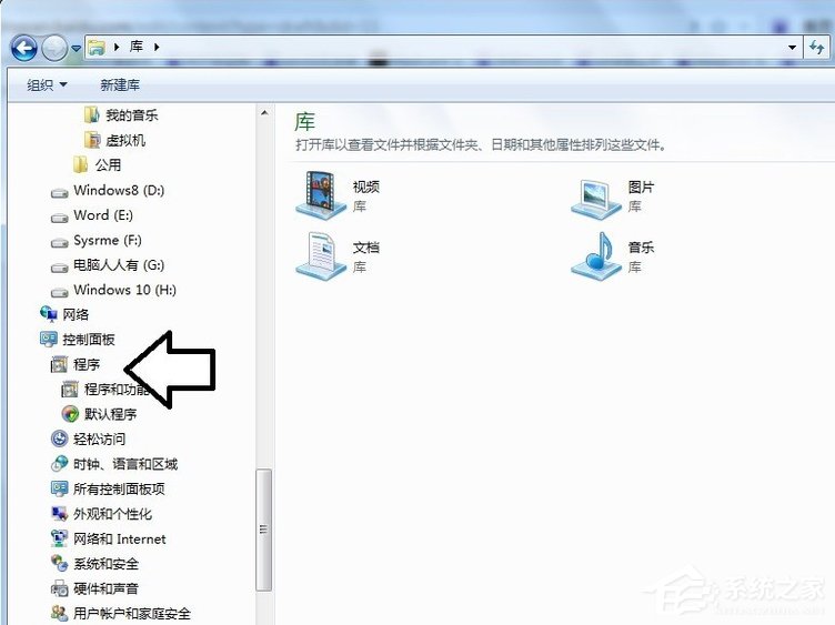 Win7系统电脑开机出现TsFltmgr.sys文件错误怎么办?