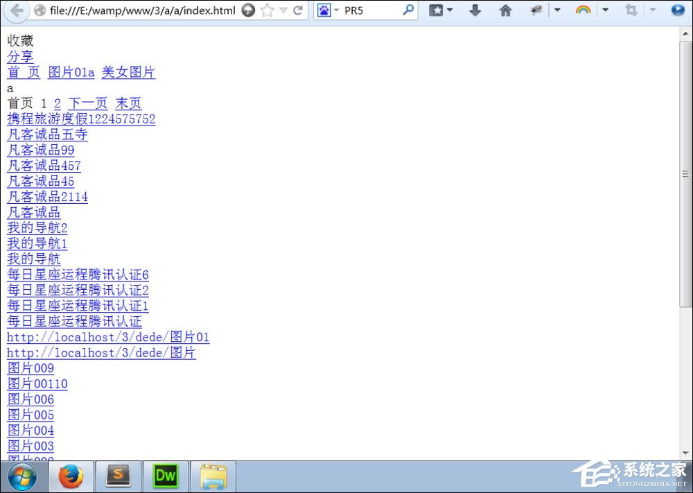 html是什么文件?html文件怎么打开?