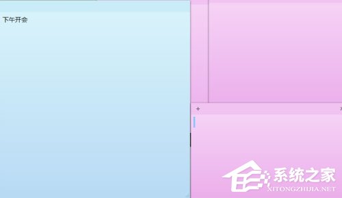 Win7桌面便签怎么设置?
