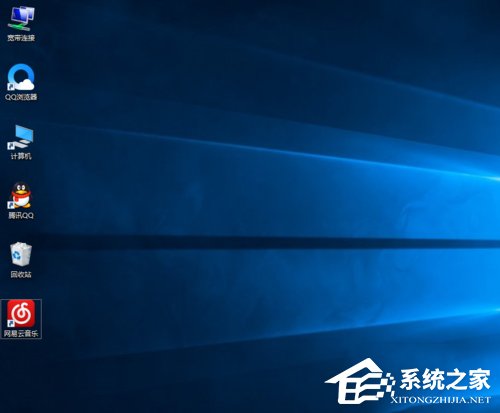 Win10桌面图标变大了怎么办?