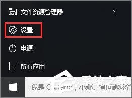 Win10怎么添加PIN密码登录?Win10设置PIN密码登录的方法