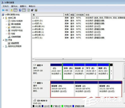 Win7系统如何给移动硬盘分区?Win7系统给移动硬盘分区的方法