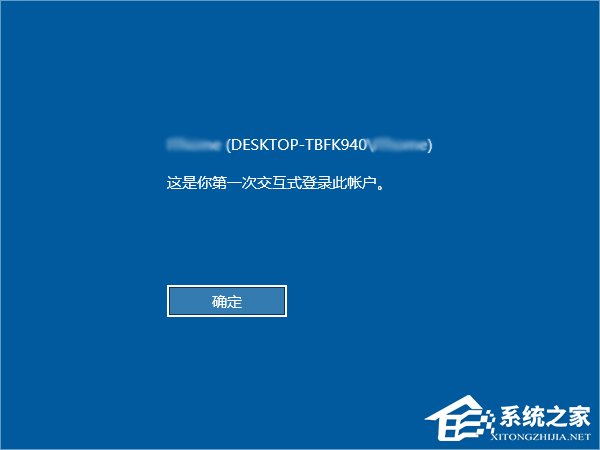 Windows10怎么开启登录信息显示?