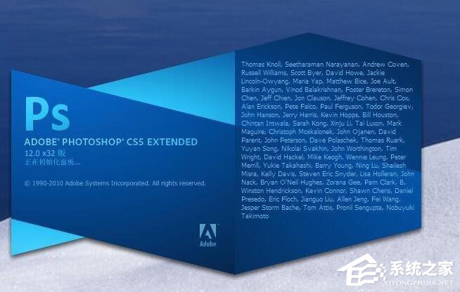 在Win7系统中如何用DOS启动程序?
