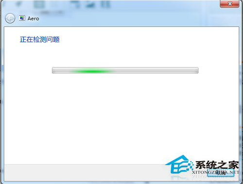 Windows7 Aero特效不能开启怎么办?