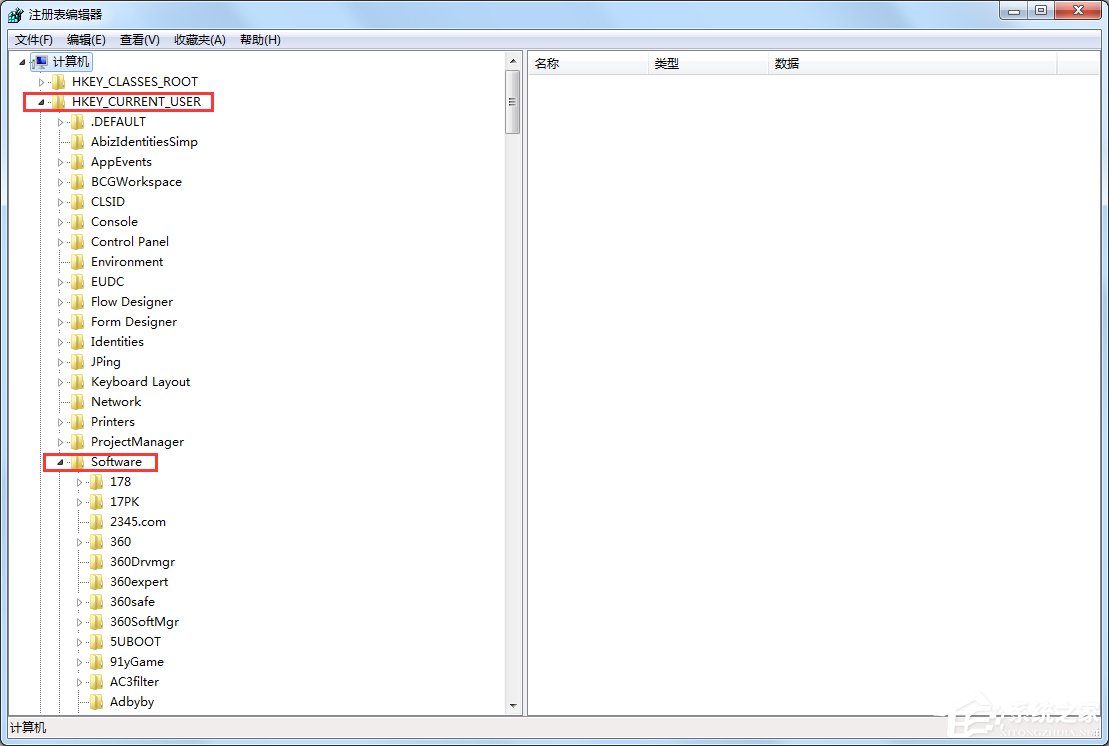 Win7电脑怎么设置禁止下载?