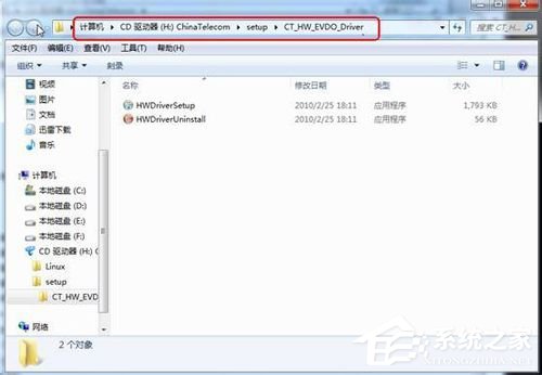 Win7无线网卡没3G信号如何解决?
