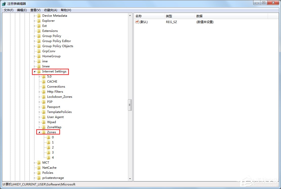 Win7电脑怎么设置禁止下载?