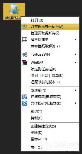 Win7激活工具怎么用?Win7小马激活失败如何使用DOS激活?