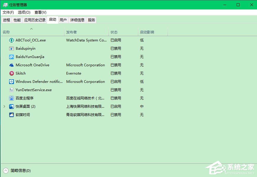 Win10电脑硬件加速怎么设置?Win10设置电脑硬件加速的方法