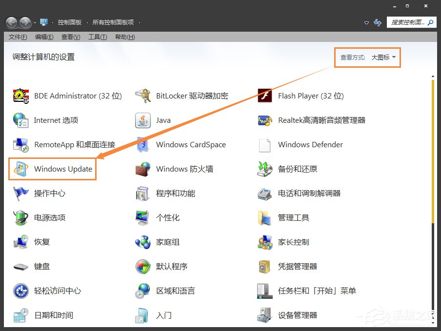 Win7系统进程Trustedinstaller.exe占用内存很高怎么处理?