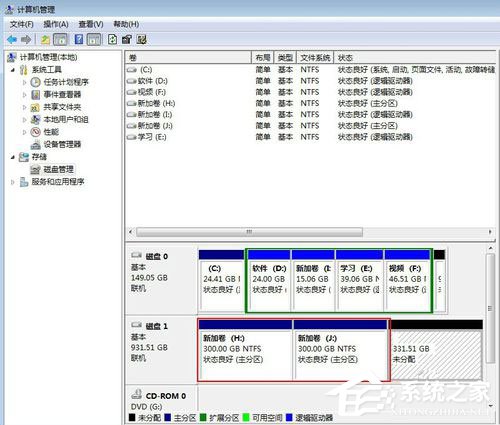 Win7系统如何给移动硬盘分区?Win7系统给移动硬盘分区的方法