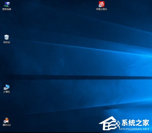 Win10桌面图标变大了怎么办?