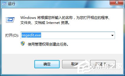 Win7鼠标右键没反应如何修复