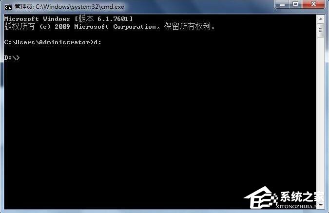 在Win7系统中如何用DOS启动程序?