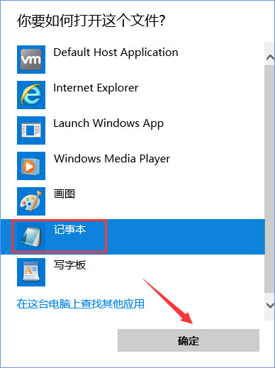 Win10系统下魔兽世界战网无法更新报错“BLZBNTAGT00000BB8”怎么办?