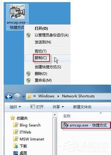 Win7如何打开摄像头?Win7打开摄像头的五种方法