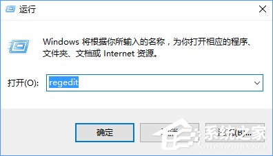 Win10资源管理器没有光驱如何解决?