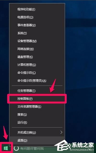 Win10电脑硬件加速怎么设置?Win10设置电脑硬件加速的方法