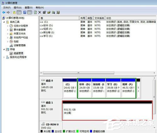 Win7系统如何给移动硬盘分区?Win7系统给移动硬盘分区的方法