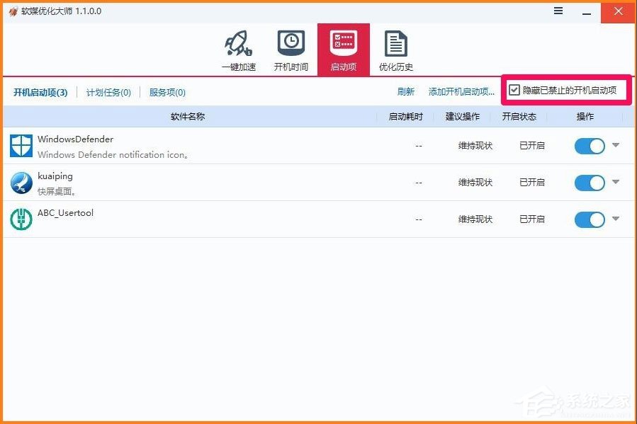 Win10电脑硬件加速怎么设置?Win10设置电脑硬件加速的方法