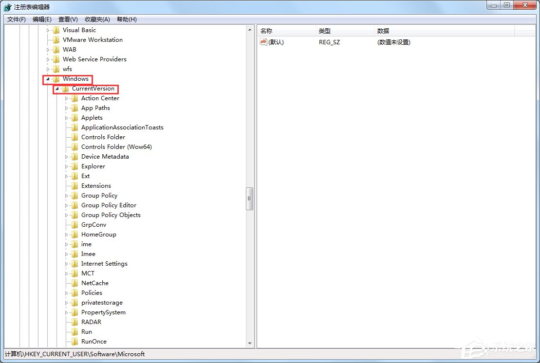 Win7电脑怎么设置禁止下载?