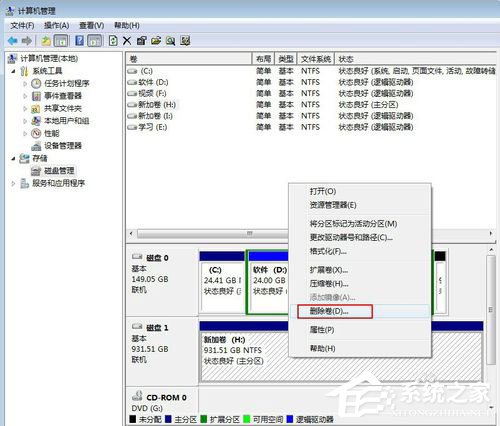 Win7系统如何给移动硬盘分区?Win7系统给移动硬盘分区的方法