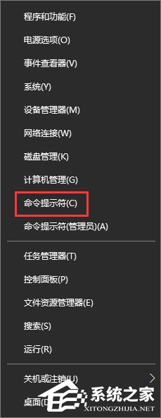 Win10系统如何查看和保存全部用户账户信息?