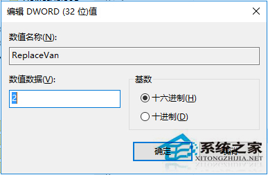 怎么把Win10网络列表改成Win8.1模式?