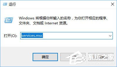Win10打开应用商店提示错误代码“0x803c010A”怎么办?