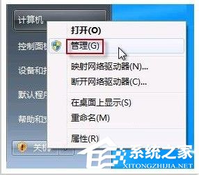 Win7如何打开摄像头?Win7打开摄像头的五种方法