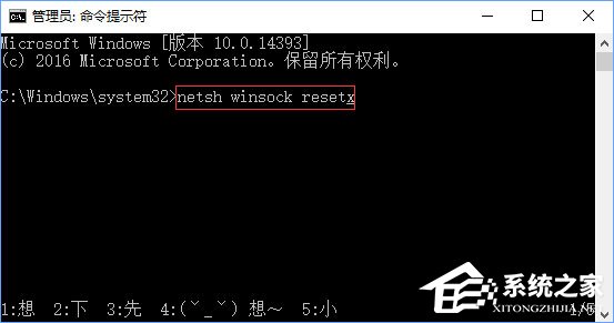 Win10打开应用商店提示错误代码“0x803c010A”怎么办?