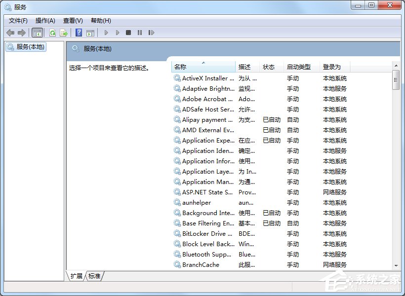 Win7系统提示没有注册类别怎么办?