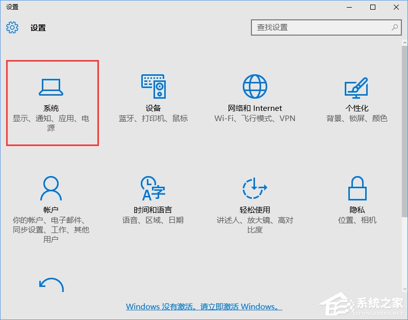 Win10如何隐藏任务栏U盘图标?