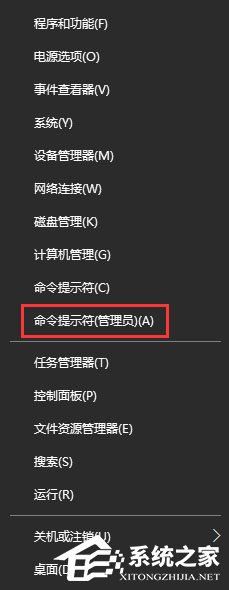 Win10打开应用商店提示错误代码“0x803c010A”怎么办?