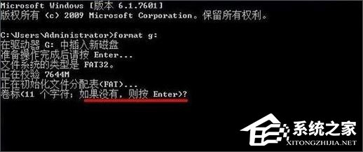 Win10如何低级格式化U盘?U盘低级格式化教程