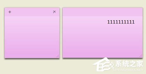 Win7桌面便签怎么设置?
