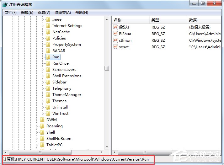 Windows7找不到文件helpctr.exe如何解决?