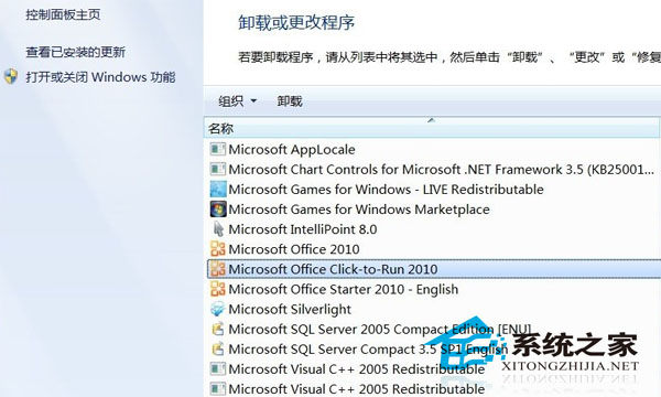 Win7出现本地磁盘Q的原因及解决方法