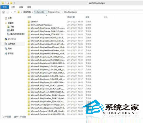 如何恢复Win10中误删的Modern反馈应用
