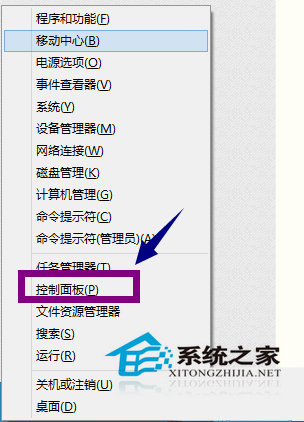 Win10如何解除睡眠唤醒密码